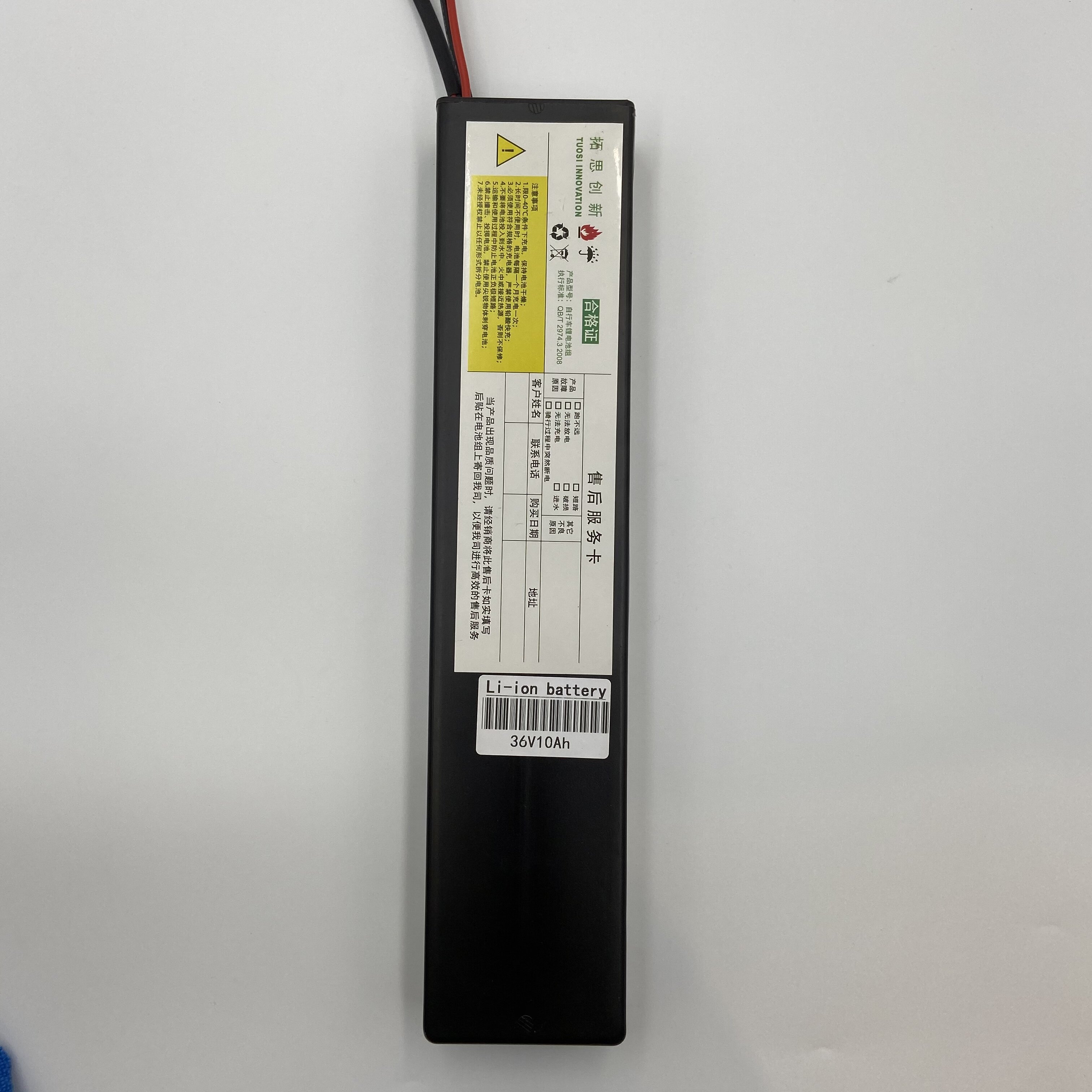 Litiumbatteri 36V 10,4Ah MyWay V2 400W