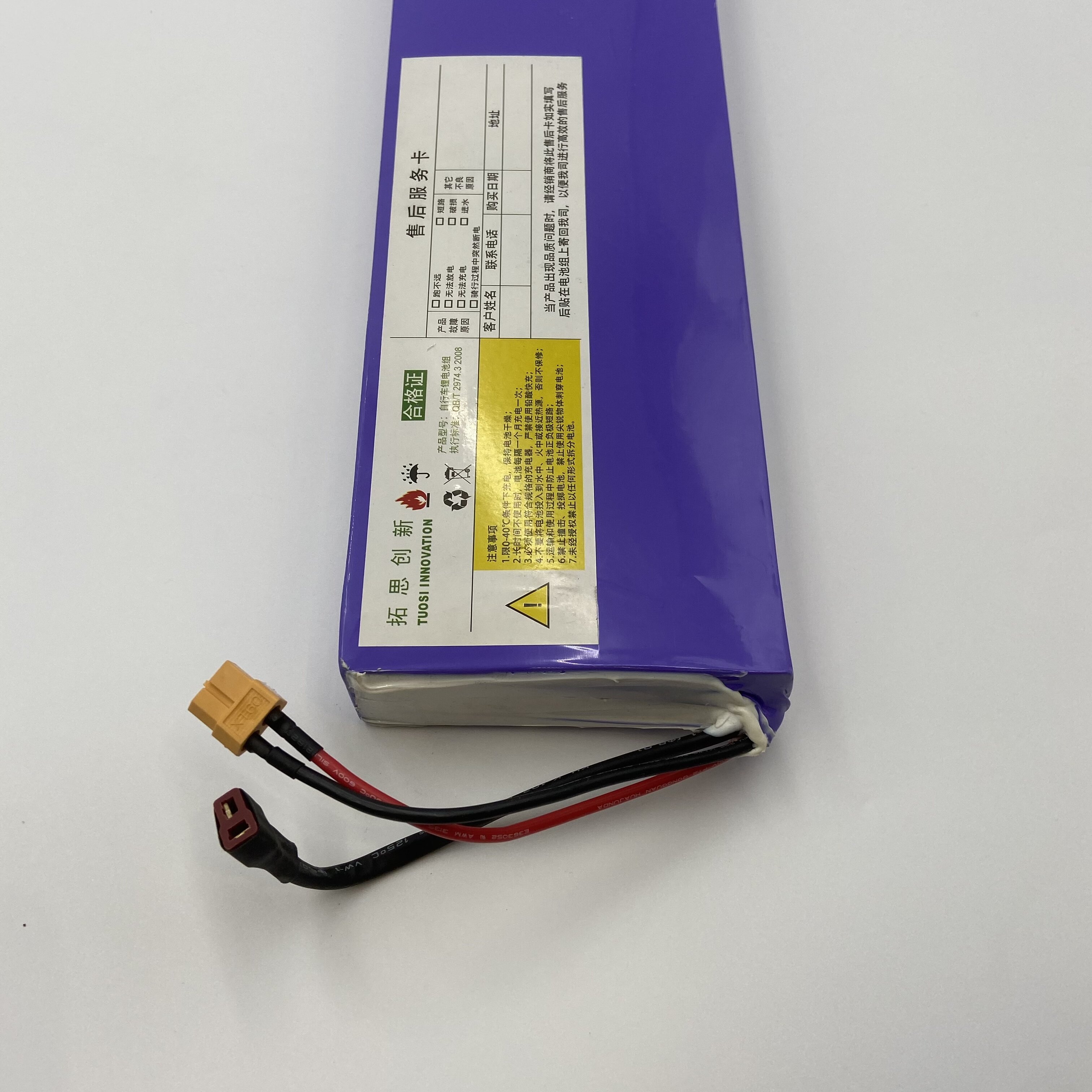 Litiumbatteri 52V 10,4Ah till MyWay V2 700W
